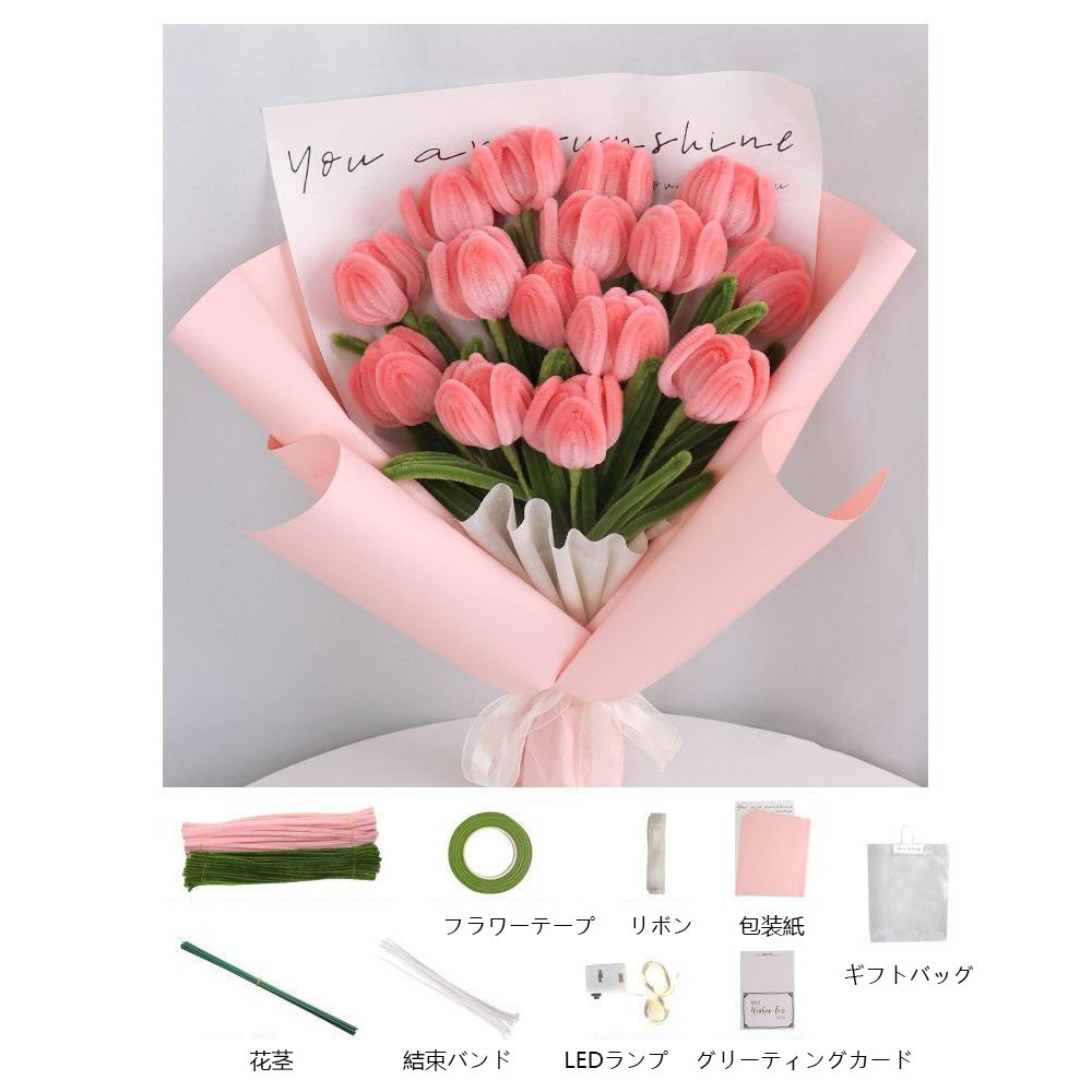 YQQ 完成品&手芸素材 DIY フリース 針金で作るブーケ ベルベットブーケ プレゼント ロマンス