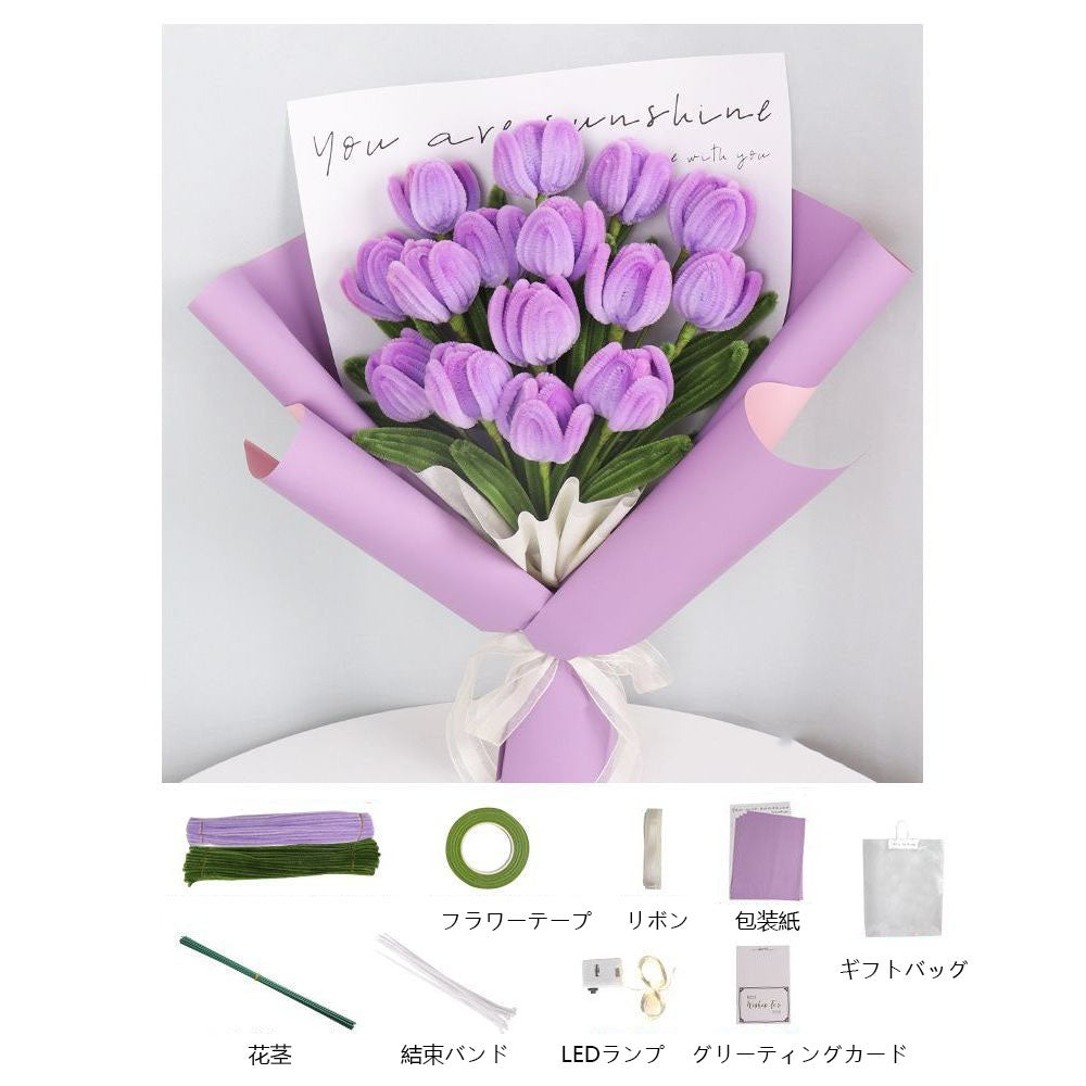 YQQ 完成品&手芸素材 DIY フリース 針金で作るブーケ ベルベットブーケ プレゼント ロマンス
