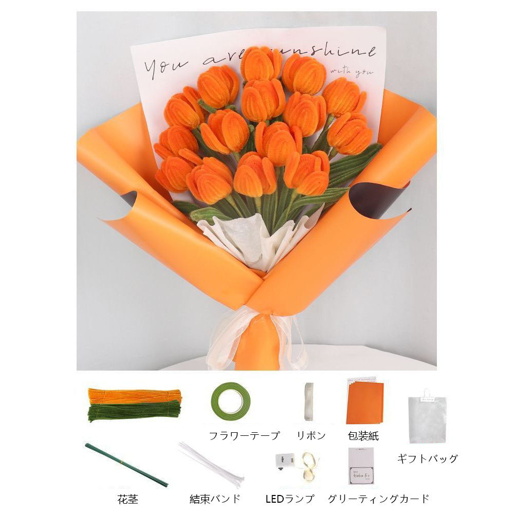 YQQ 完成品&手芸素材 DIY フリース 針金で作るブーケ ベルベットブーケ プレゼント ロマンス