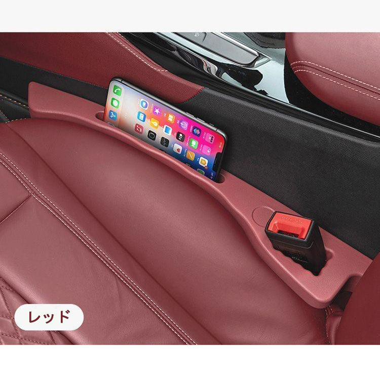 XYW 自動車シートの隙間 収納 漏れ防止プラグ フィラーバー 車用品