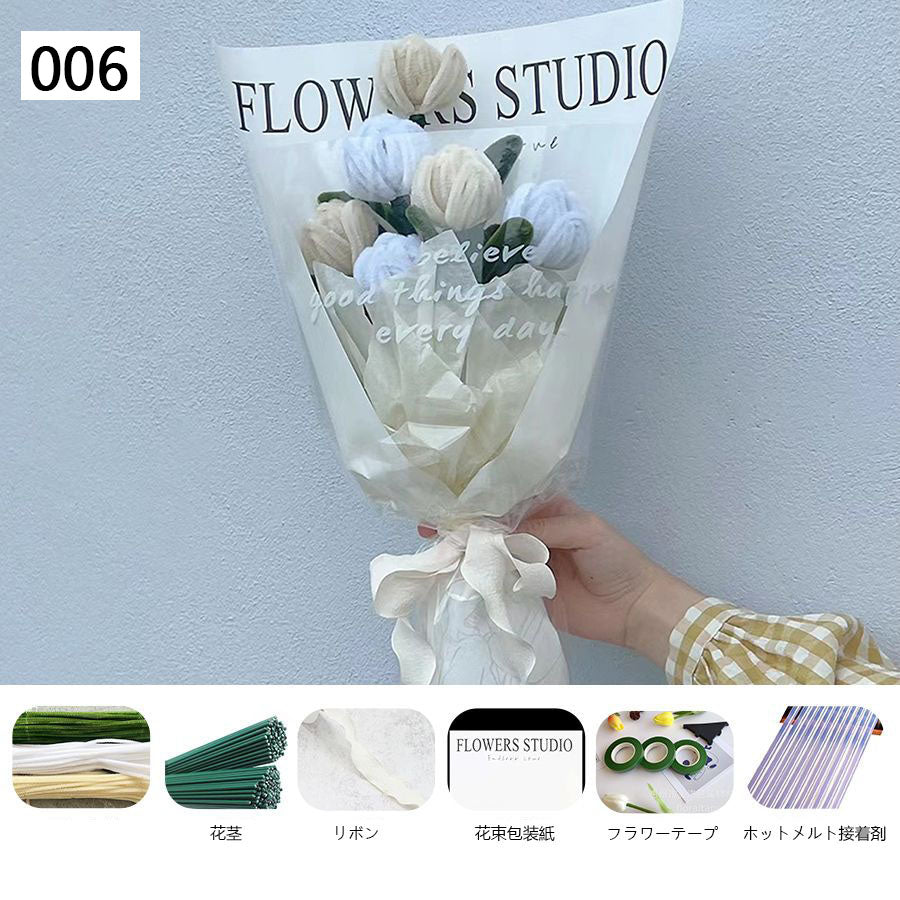 YQQ 手芸素材 DIY フリース 針金で作るブーケ ベルベットブーケ プレゼント