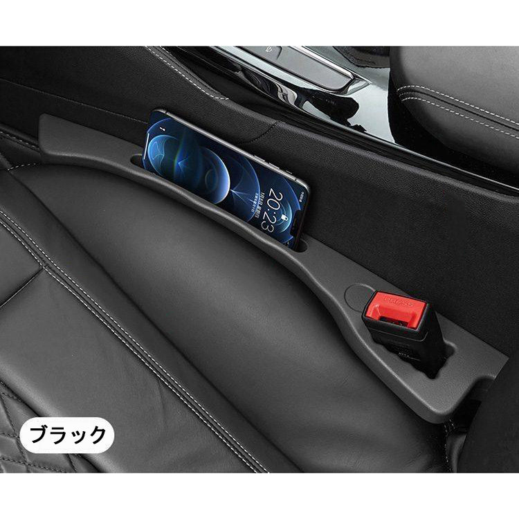 XYW 自動車シートの隙間 収納 漏れ防止プラグ フィラーバー 車用品