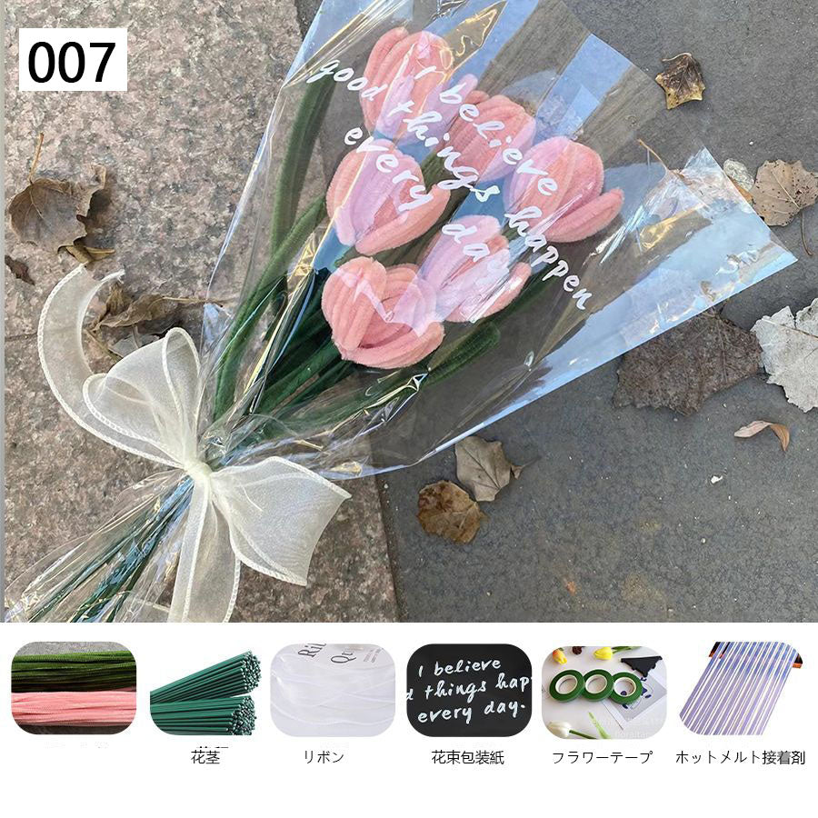 YQQ 手芸素材 DIY フリース 針金で作るブーケ ベルベットブーケ プレゼント