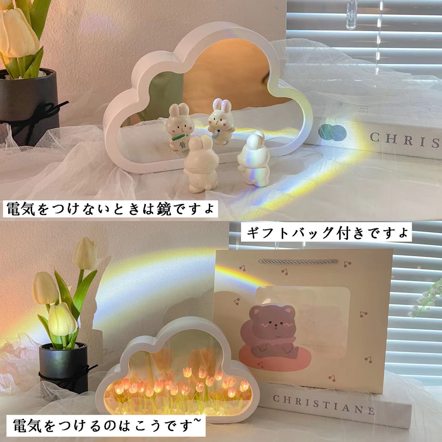 YQQA09 チューリップライト 鏡 電気スタンド プレゼント 飾り 完成品も半製品もございます