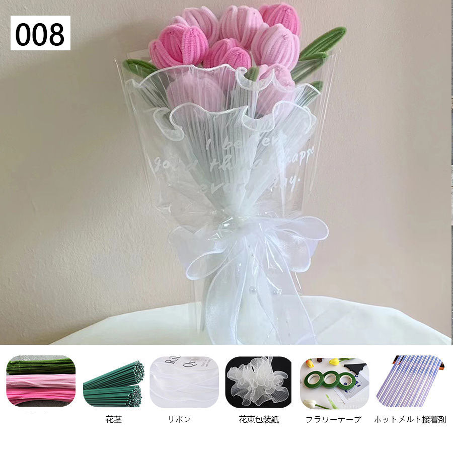 YQQ 手芸素材 DIY フリース 針金で作るブーケ ベルベットブーケ プレゼント