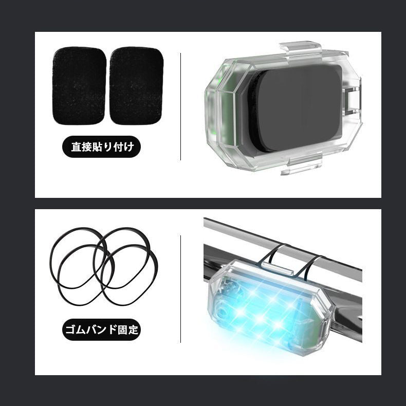 XYW 車載フラッシュライト ロックライト 飛行機フラッシュ USB充電 リモコンタイプ---2個入