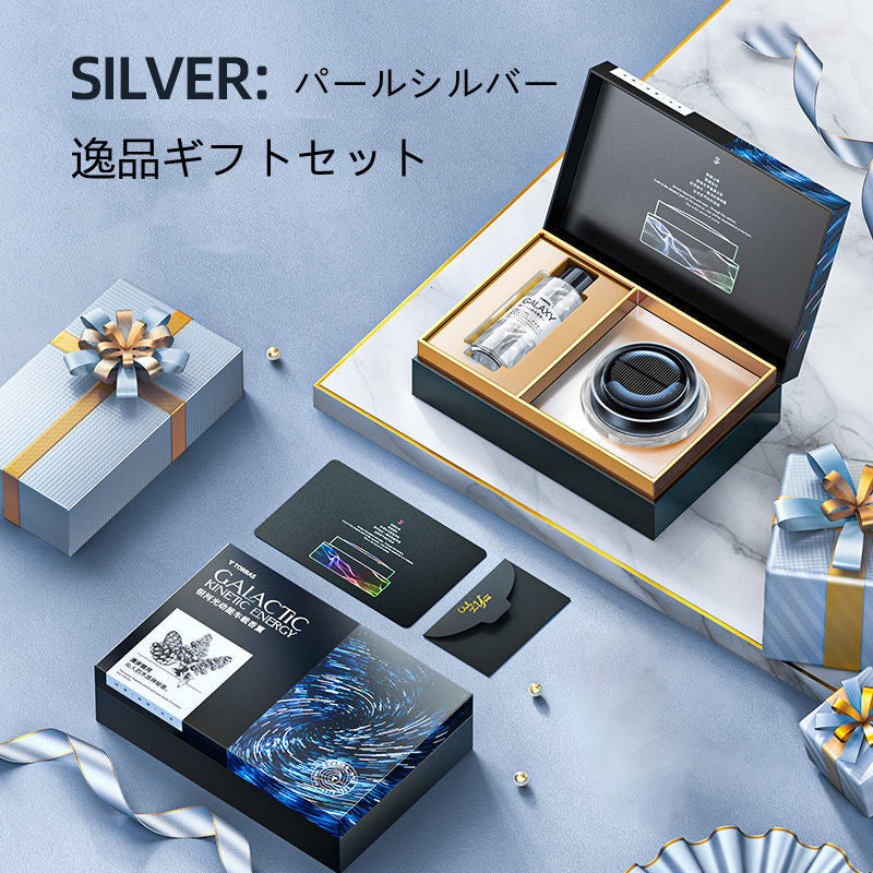 XYW 自動車用品 高級用品 車載香水 太陽エネルギー銀河車載香水