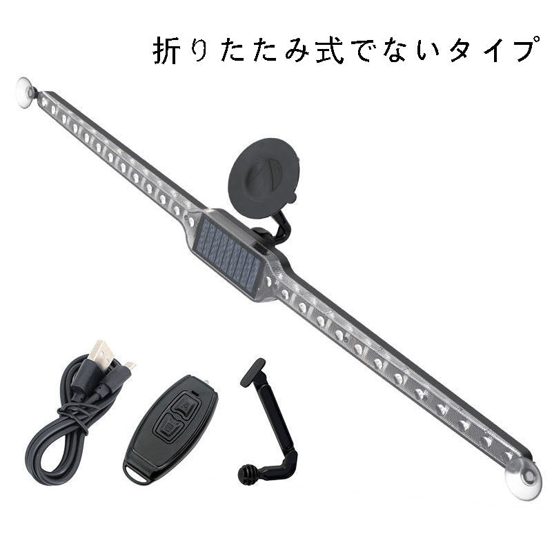 LF ソーラー LED追尾防止警告灯 自動充電 多機能装飾テールランプ