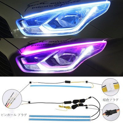 XYW 超人気 LED自動車 超薄型ライトガイド レインボー 流水ターンシグナルランプ