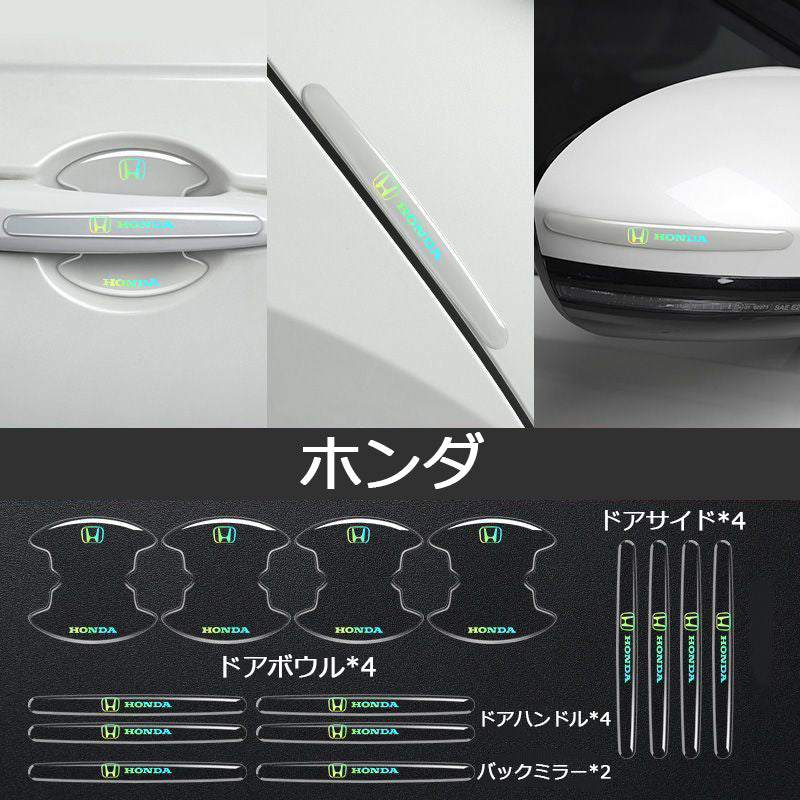 XYW カラーレーザー 自動車マーク ドアハンドルステッカー プロテクションフィルム(傷防止