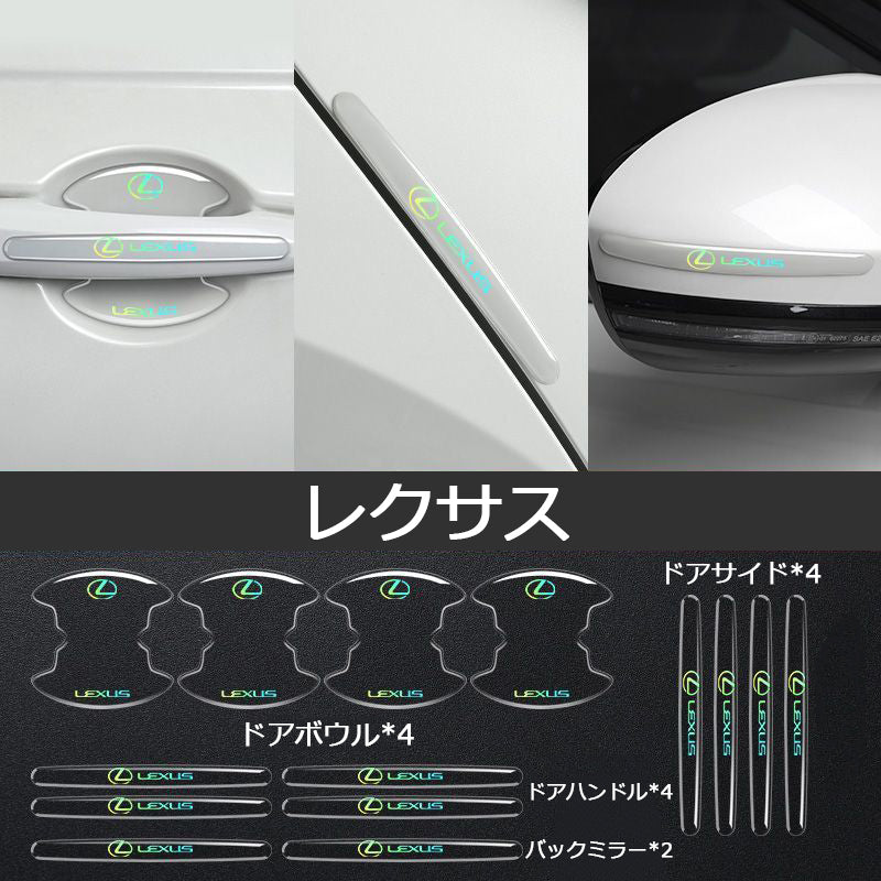 XYW カラーレーザー 自動車マーク ドアハンドルステッカー プロテクションフィルム(傷防止