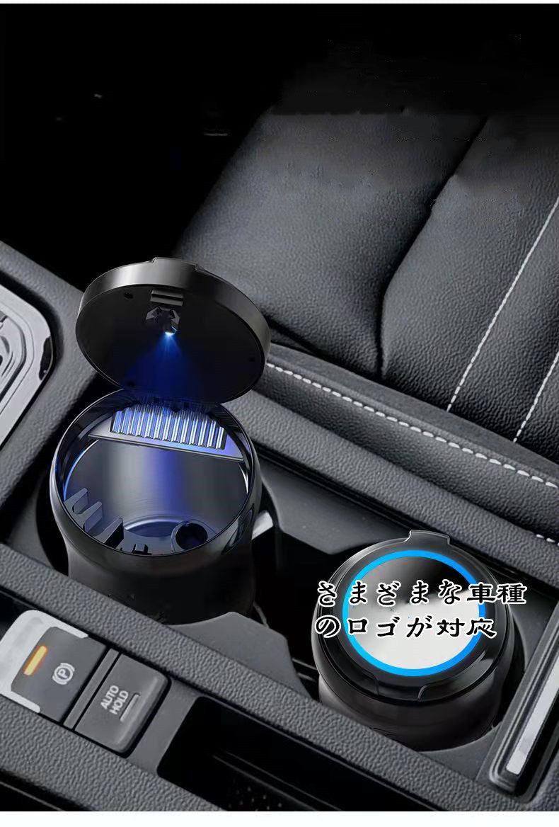 XYW 七色発光 車載灰皿 専用車専用標 車載ミニゴミ箱