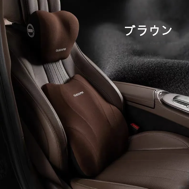 XYW 自動車用ネックレストヘッドレスト 腰クッション 記憶綿 疲れない運転
