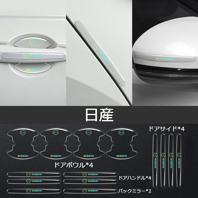 XYW カラーレーザー 自動車マーク ドアハンドルステッカー プロテクションフィルム(傷防止