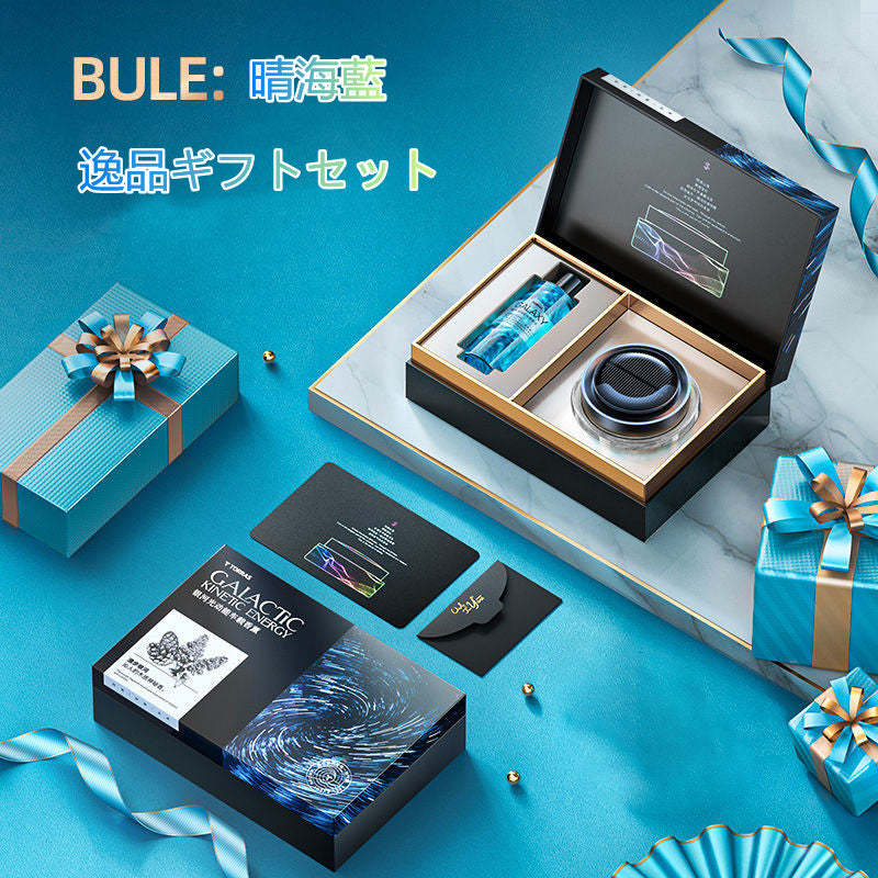 XYW 自動車用品 高級用品 車載香水 太陽エネルギー銀河車載香水