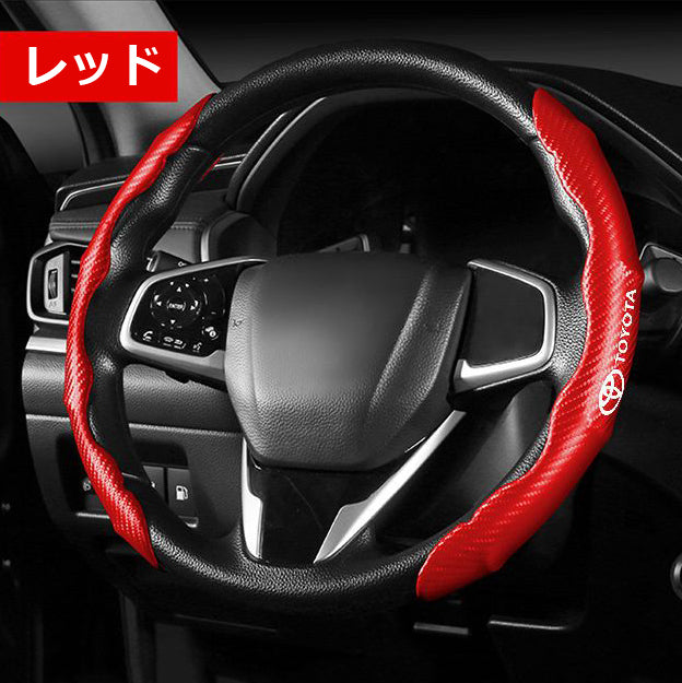 XYW 【光沢タイプ】ステアリングホイールカバー カーボンファイバー 滑り止め吸湿 車種別専用ステアリングカバー