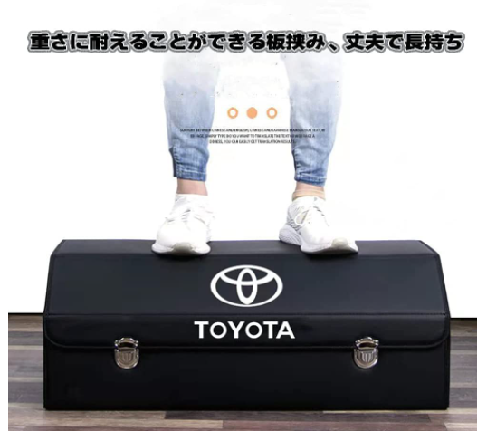 XYW 自動車トランク収納ボ 専属ロゴ パーティション収納設計 板挟み 丈夫で長持ちする 車用 高品質