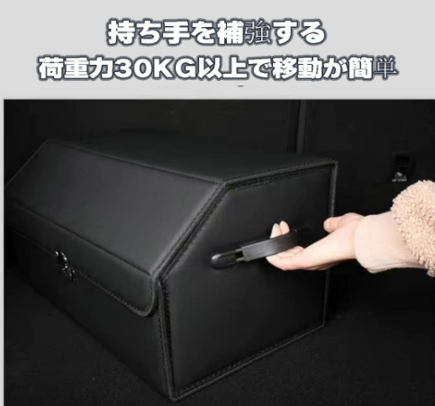 XYW 自動車トランク収納ボ 専属ロゴ パーティション収納設計 板挟み 丈夫で長持ちする 車用 高品質