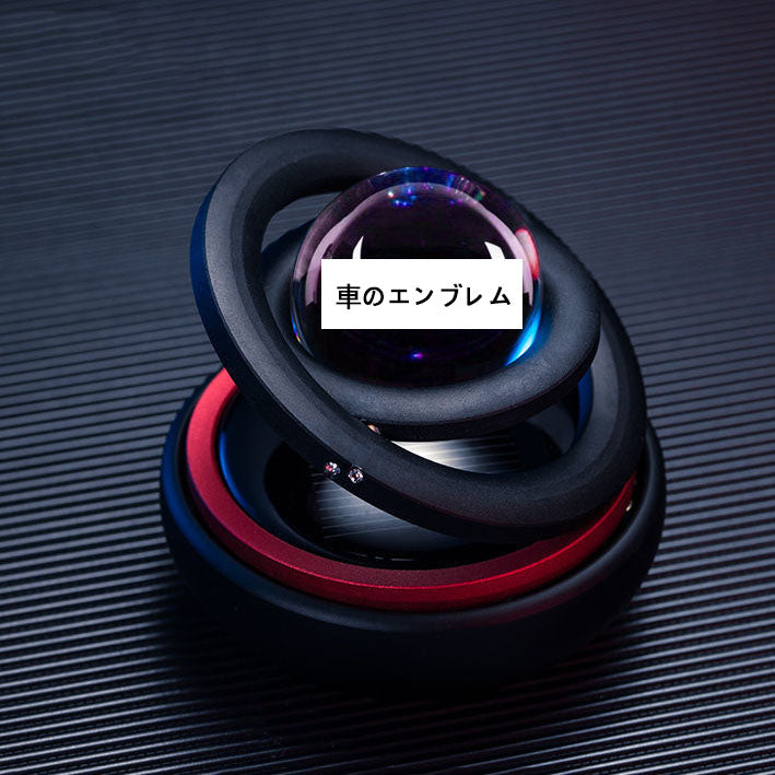 XYW 自動車用芳香剤 カーフレグランス ソーラー ダブルリング回転 車内装飾品