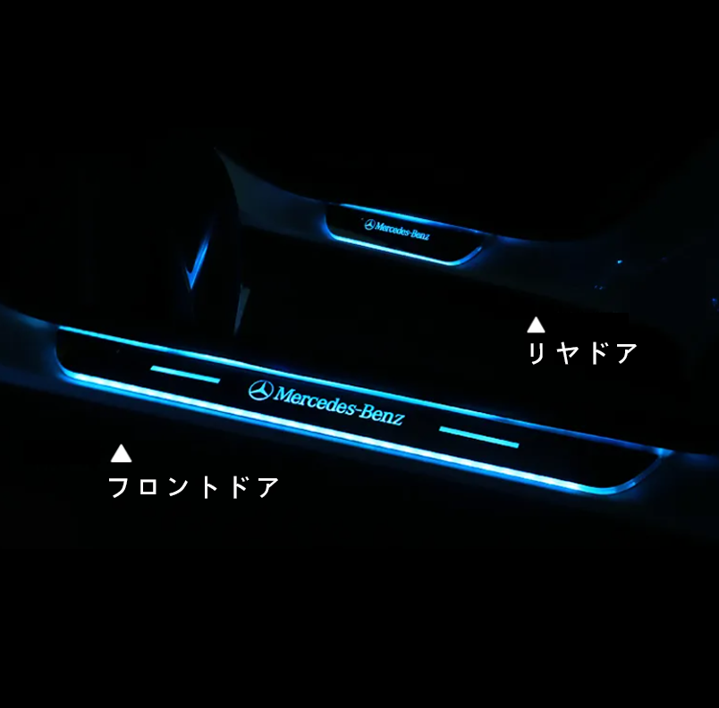 XYW 車載用アンビエントライト フロントドア リヤドア ライト ワイヤレスセンサーLEDライト【七彩流光/多色切り替え】