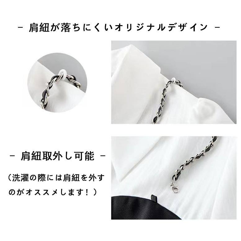 XYW フレンチドレス フェイク・ツーピース・ドレス レトロ