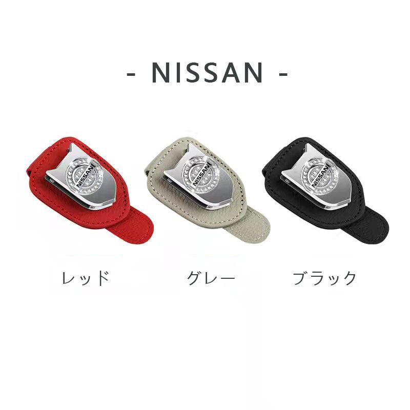 XYW 車載用メガネホルダー サンバイザー・サングラスホルダー 多機能な収納クリップ