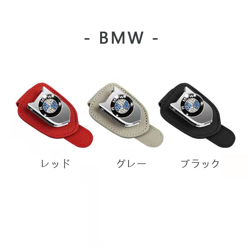XYW 車載用メガネホルダー サンバイザー・サングラスホルダー 多機能な収納クリップ