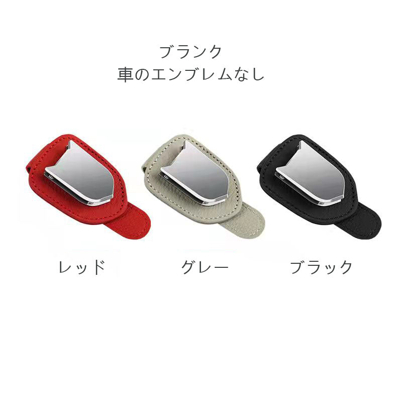 XYW 車載用メガネホルダー サンバイザー・サングラスホルダー 多機能な収納クリップ