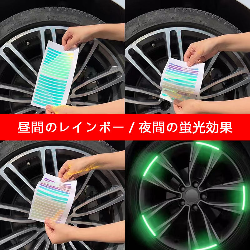 XYW 自動車ハブ 反射ステッカー 自動車、オートバイ、電動自転車、自転車に用いられる