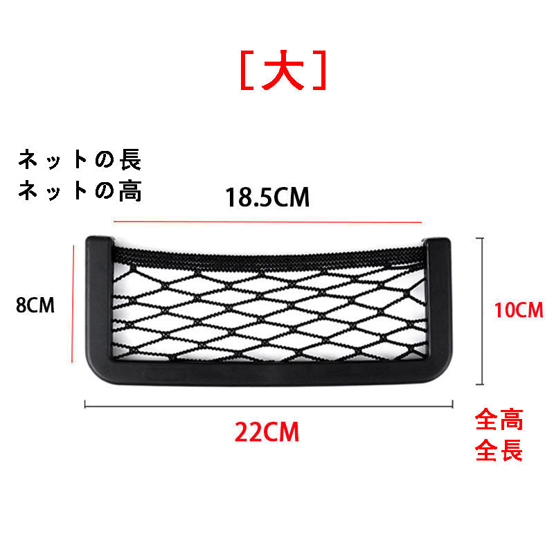 XYW 車載用スマホポーチ収納バッグ カーストレージメッシュポケット