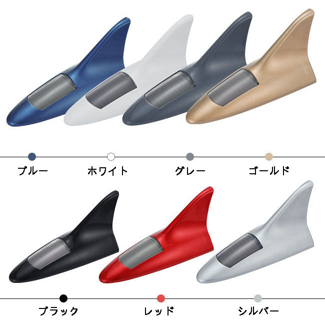 XYW フラッシュライト ソーラー マルチファンクション 車の追突事故を防止する