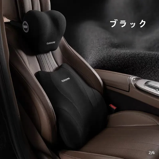 XYW 自動車用ネックレストヘッドレスト 腰クッション 記憶綿 疲れない運転