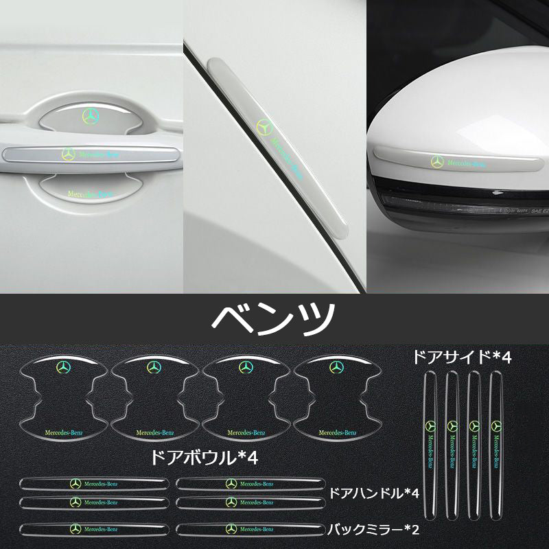 XYW カラーレーザー 自動車マーク ドアハンドルステッカー プロテクションフィルム(傷防止