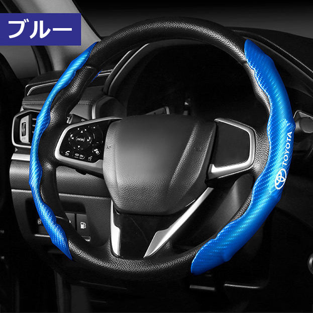 XYW 【光沢タイプ】ステアリングホイールカバー カーボンファイバー 滑り止め吸湿 車種別専用ステアリングカバー