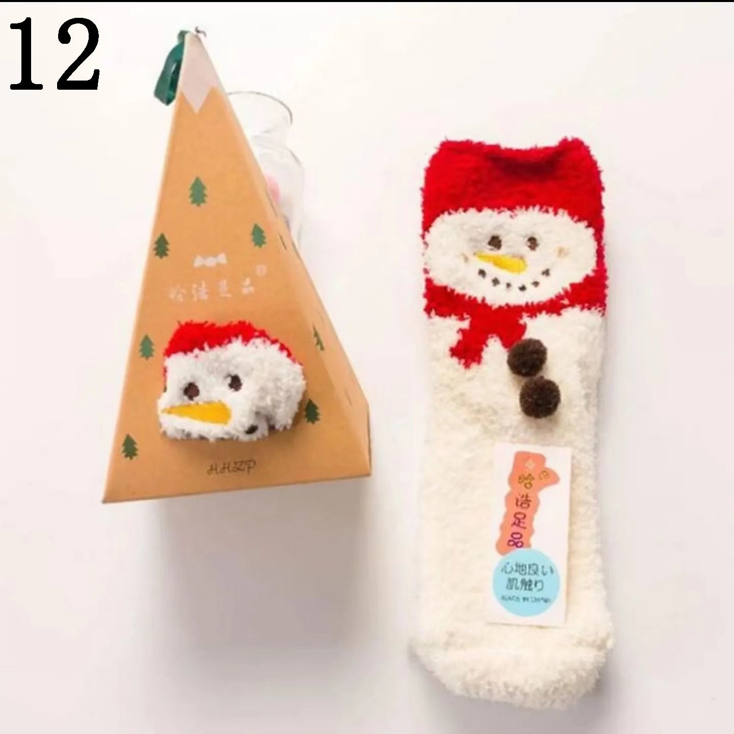 LF クリスマスソックス コーラルフリース クリスマスプレゼント ギフトセット 誕生日 贈り物