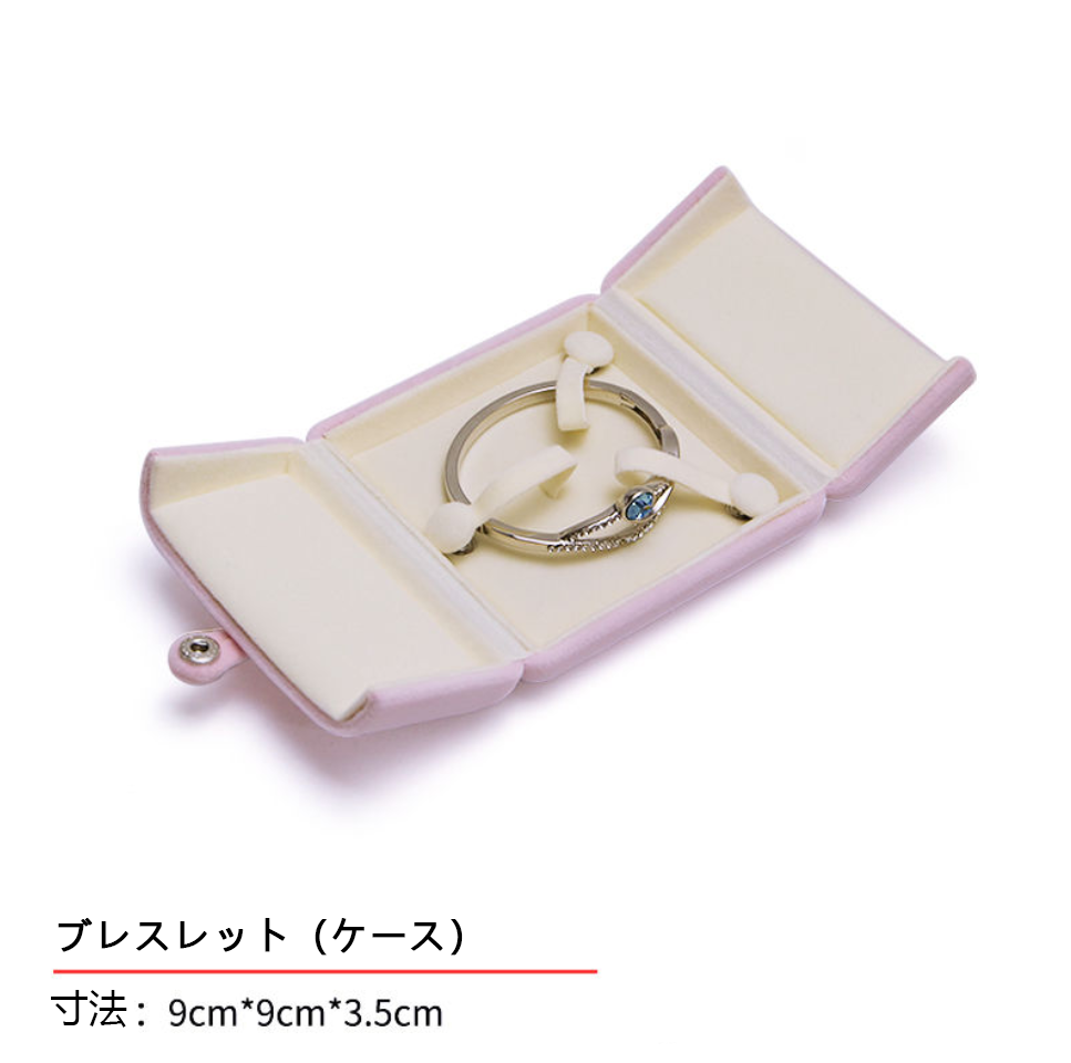 YQQ 高級 リング、イヤリング、ピアス、ネックレス、ブレスレット スエード ジュエリーケース