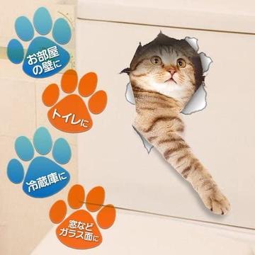 YQQ 3D かわいい 動物 リムーバブル バスルーム トイレ 座席ウォール ステッカー壁紙 猫(5匹の猫セット)