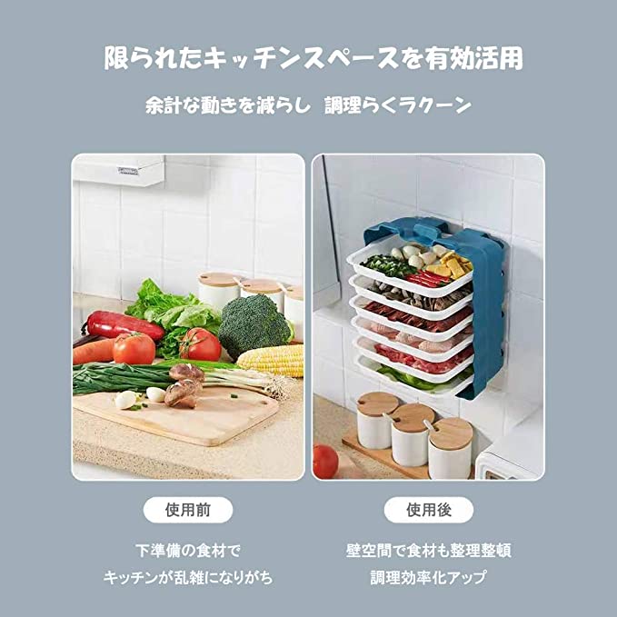 ZHH料理の準備 配菜棚 最大6種類の食材をストックインストール不要 免孔 直接使用