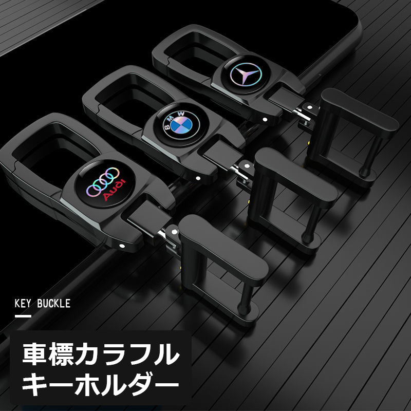 XYW 車のロゴ カラフルキーホルダー
