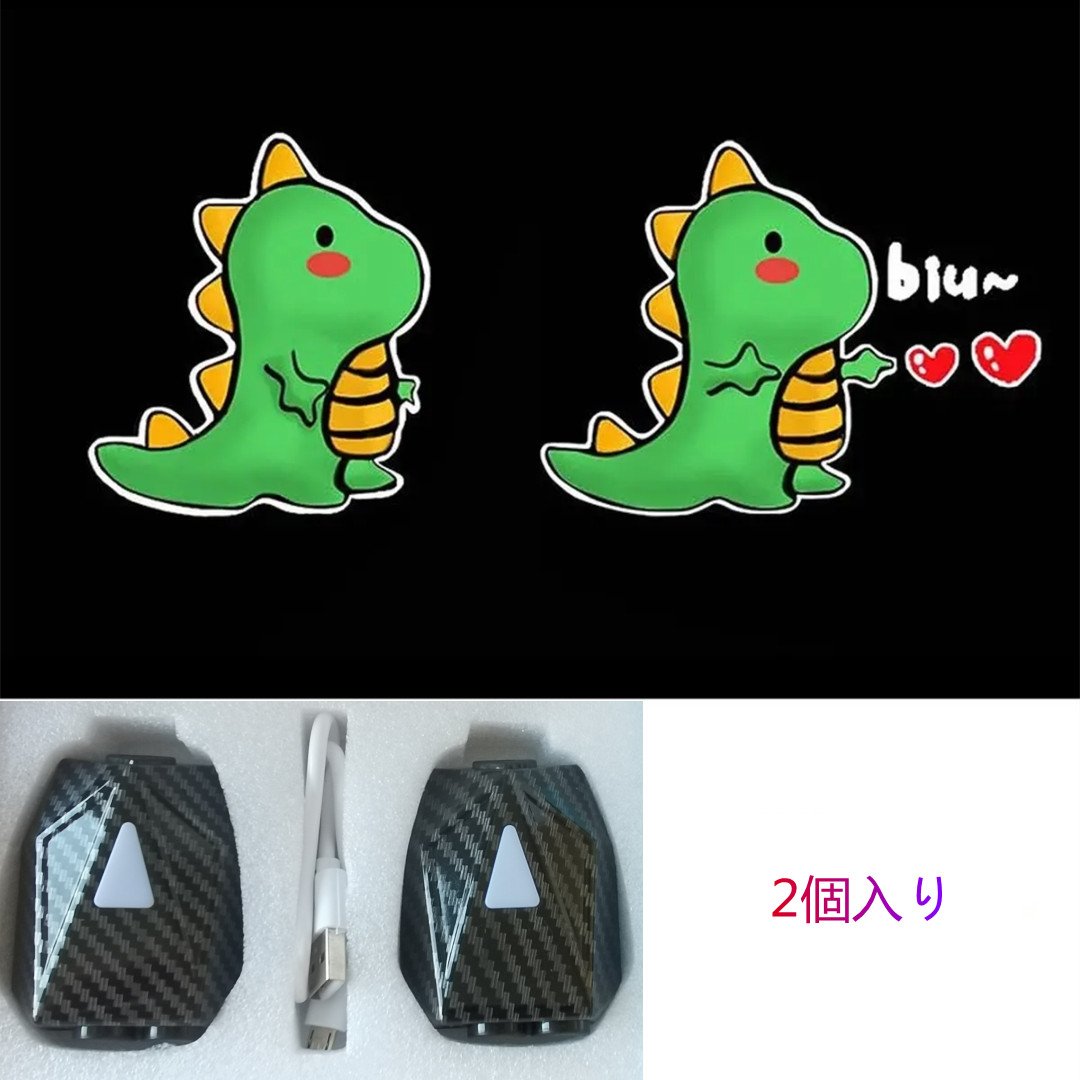 LD 車ドア用 可動の投射らんぷ2個入り /走るピカチュウ /可愛いピカチュウ /衝撃波発射/ ハート型発射