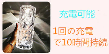 YXQ 割引 超人気クリスタルスタンド ベッドサイドヘッド 雰囲気灯 プレゼント用にもご自分用にも最適です