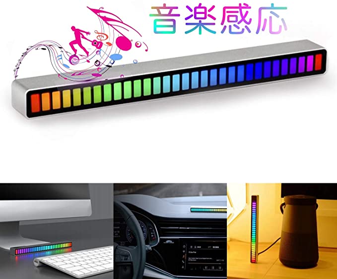 XYW 車 サウンド light RGB LED ライト pc led ライト おしゃれ サウンドセンサー 雰囲気 ライト カラーライト 調光調節 音に反応 USB給電