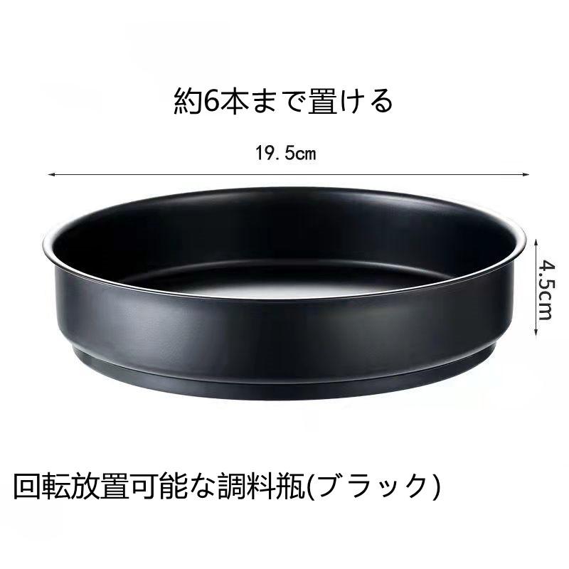 ZHH 調味料の机の収納皿は360度回転できます デスクトップ収納ボックス 収納盤 台所用品 ステンレス鋼