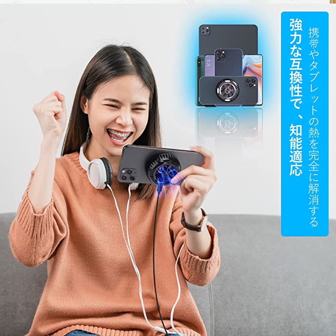 冷却ファン 五重冷却技術 磁気式 ペルチェ素子 USB給電 半導体 効果 軽量 静音 iPhone/iPad 多機種対応 ブラック