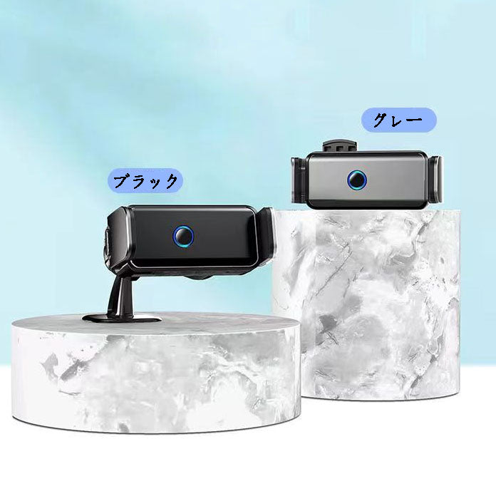 LF 多機能なオートセンス ナ ビゲーション 携帯電話ホルダー