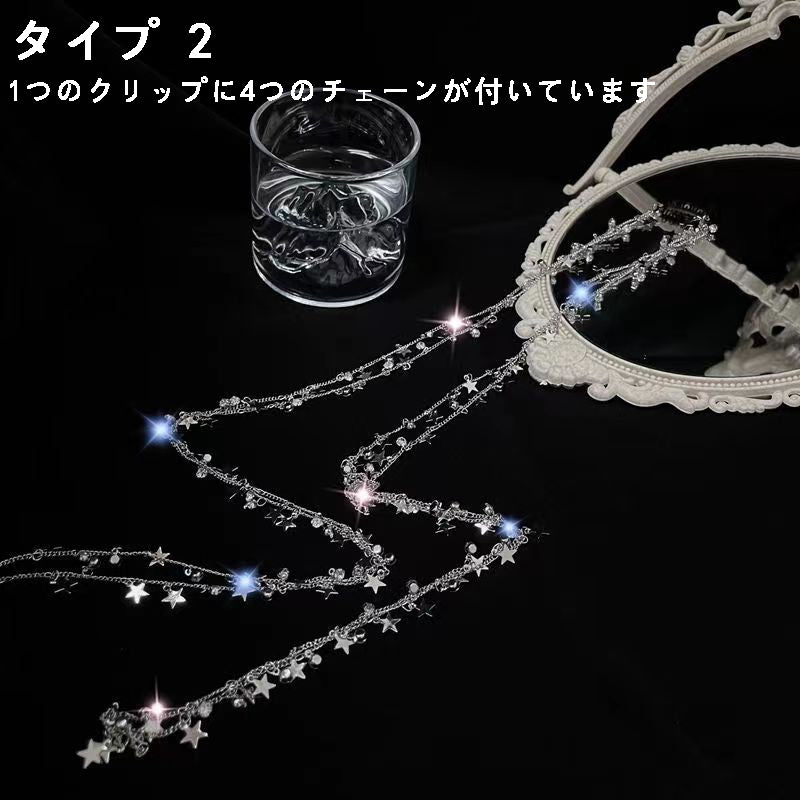 XYW きらきら 髪飾り スターヘアーチェーン ヘアブレードヘアアクセサリー ヘアクリップ 星ヘ