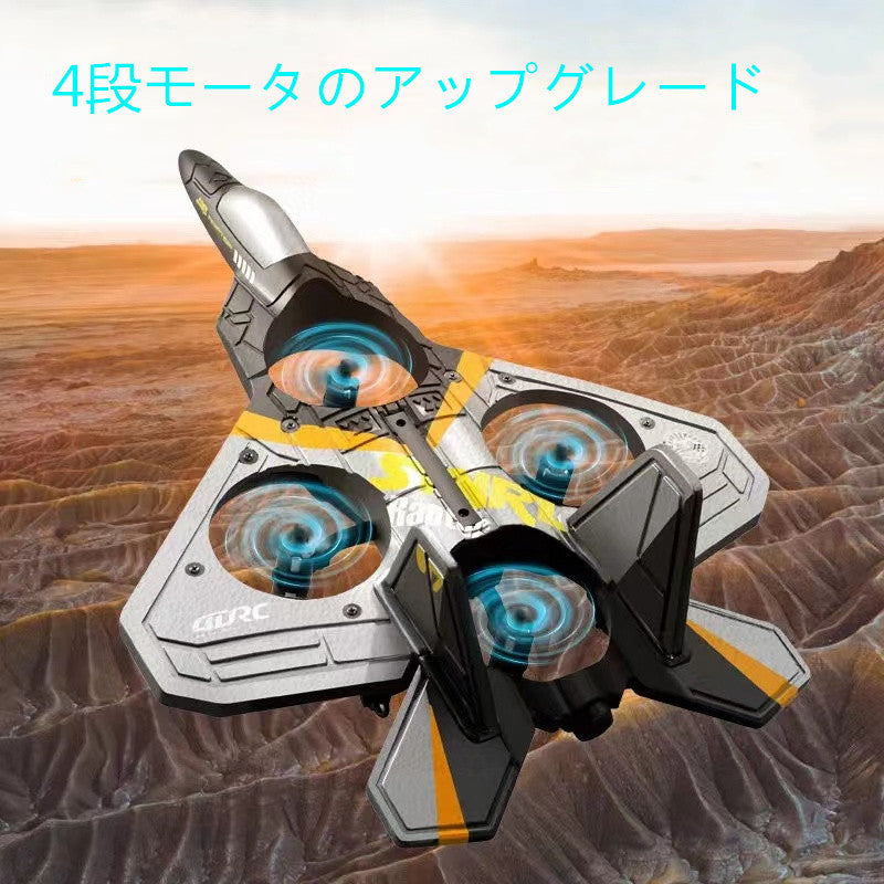 YQQドローン電動四軸飛行機子供向け新型ジェスチャー感応リモコンヘリコプター