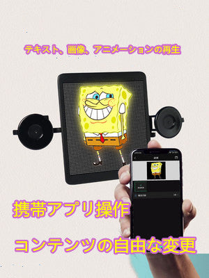 YQQ 車載インタラクティブスクリーン