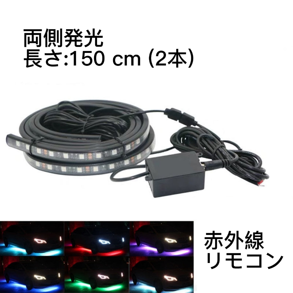 XYW シャーシ灯 装飾雰囲気灯 高点灯防水led幻彩流光下盤灯