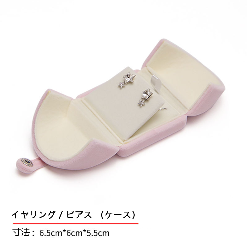 YQQ 高級 リング、イヤリング、ピアス、ネックレス、ブレスレット スエード ジュエリーケース